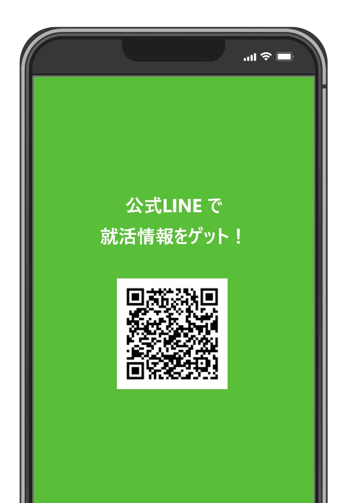 LINE